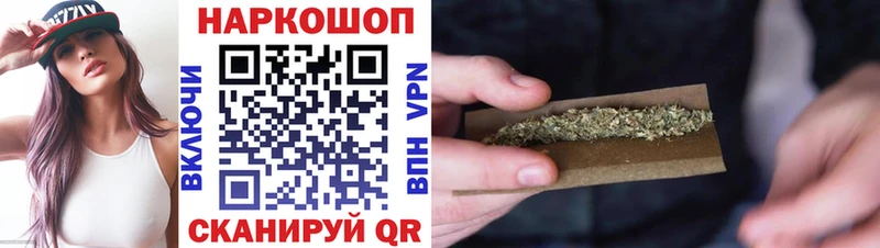 Как найти наркотики Обоянь АМФ КОКАИН ГАШИШ A PVP hydra ссылка МАРИХУАНА Меф