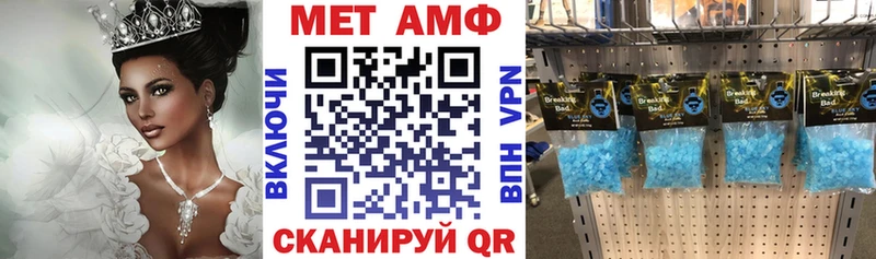 АМФЕТАМИН VHQ  Обоянь 