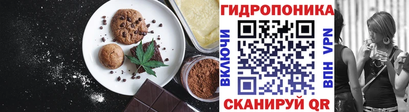 Canna-Cookies конопля  Обоянь 