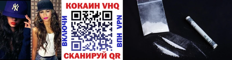 OMG tor  Обоянь  Cocaine FishScale  купить наркотик 