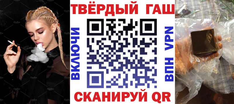 Гашиш VHQ  где купить   omg маркетплейс  Обоянь 
