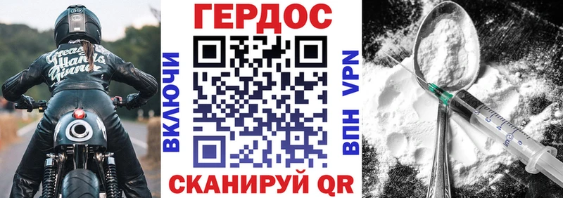 наркотики  Обоянь  мега зеркало  Героин VHQ 