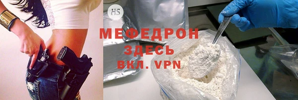 соль курить ск Аркадак