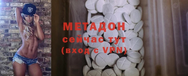 МДМА Сафоново