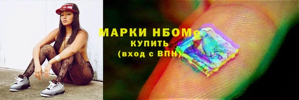 mix Арсеньев
