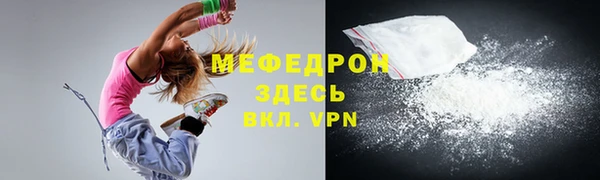 соль курить ск Аркадак