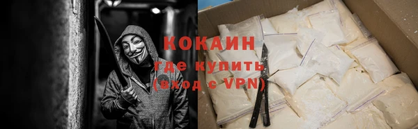 герыч Армянск