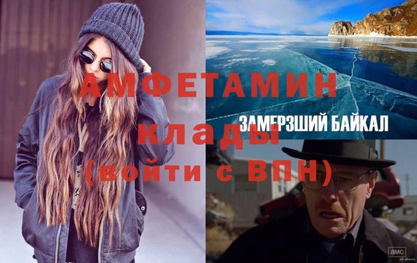 mix Арсеньев