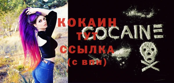 соль курить ск Аркадак