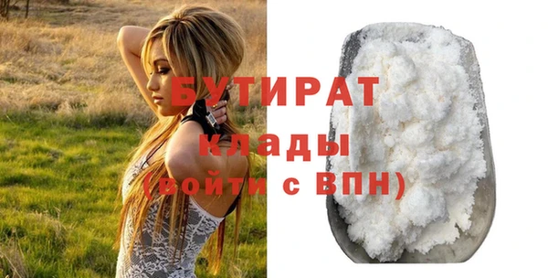 герыч Армянск