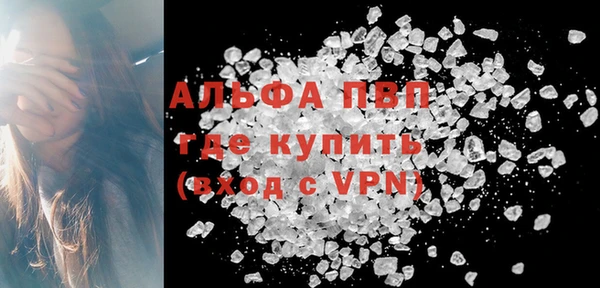 соль курить ск Аркадак
