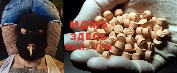 соль курить ск Аркадак