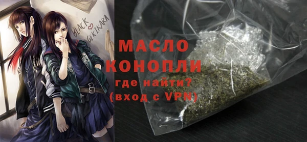 дживик Саяногорск