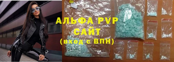 соль курить ск Аркадак
