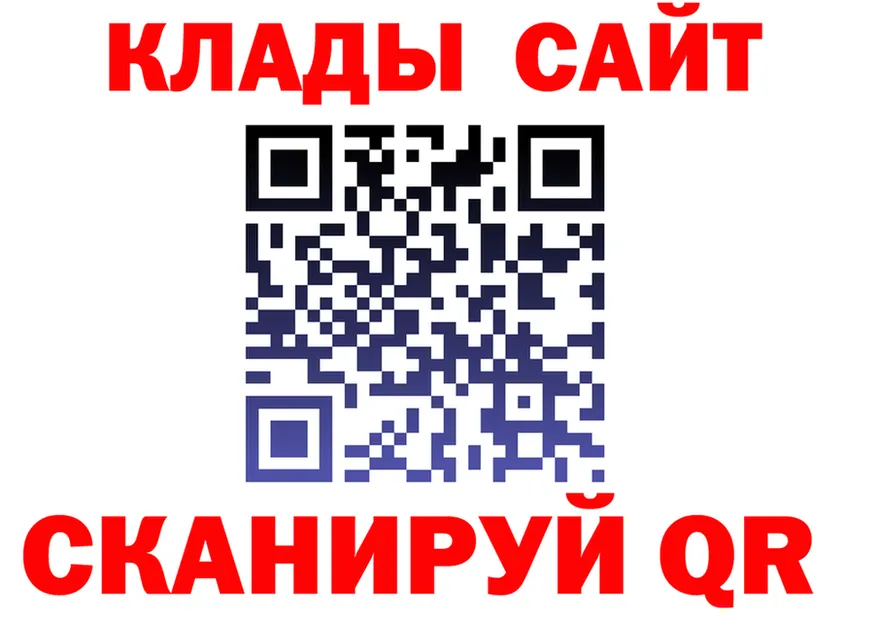 Бутират Butirat ССЫЛКА маркетплейс KRAKEN Обоянь