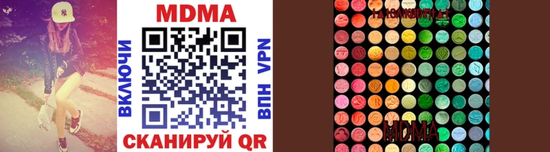 MDMA Molly  купить наркотик  Обоянь 