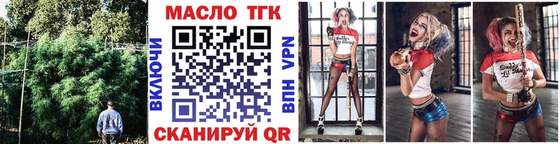 как найти наркотики  Обоянь  ТГК концентрат 
