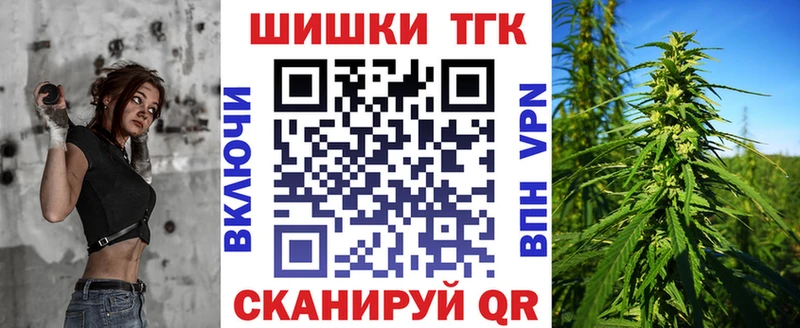 Бошки марихуана Ganja  Обоянь 
